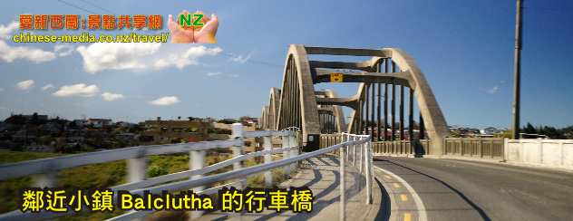 Purakaunui Falls 普拉考努伊瀑布 Nugget Point 金塊角 Owaka Catlins