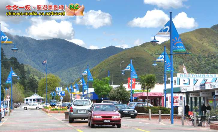 Picton 皮克頓 Interislander Picton Heritage & Whaling Museum  Memorial Park 博物館