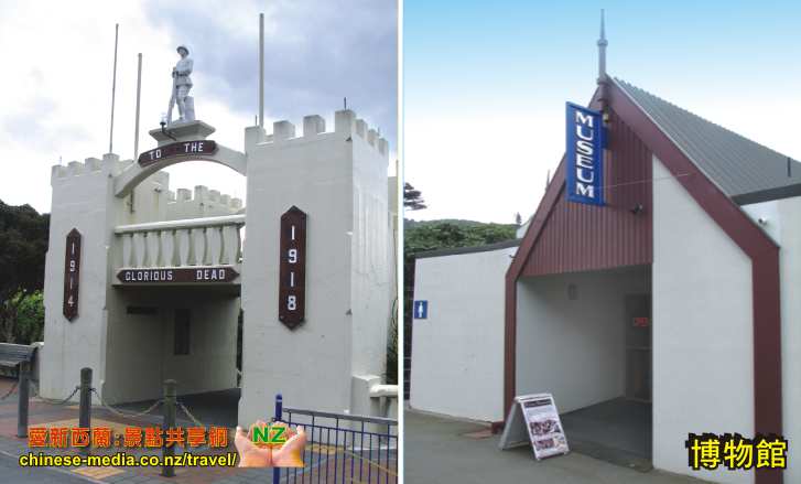 Picton 皮克頓 Interislander Picton Heritage & Whaling Museum  Memorial Park 博物館