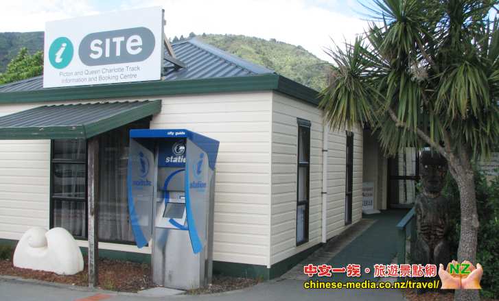 Picton 皮克頓 Interislander Picton Heritage & Whaling Museum  Memorial Park 博物館