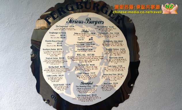 皇后鎮著名漢堡包店 FERGBURGER