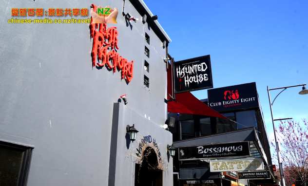 Queenstown Haunted House 恐怖屋 Segway 賽格威電動平衡車 皇后鎮熱氣球 Balloons