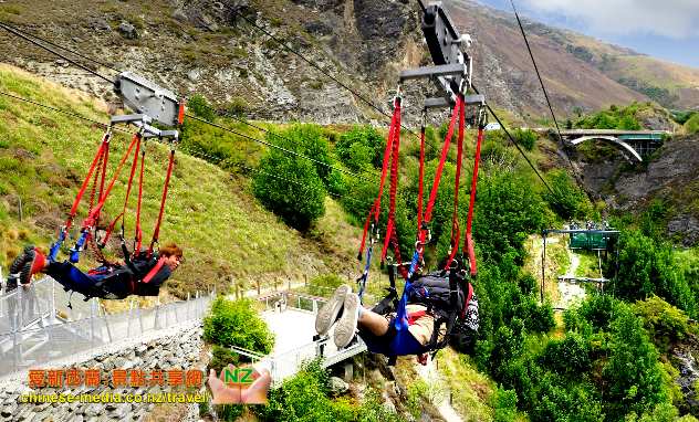 Queenstown Kawarau Suspension Bridge 卡瓦勞吊橋 世界蹦極跳 笨豬跳 發源地