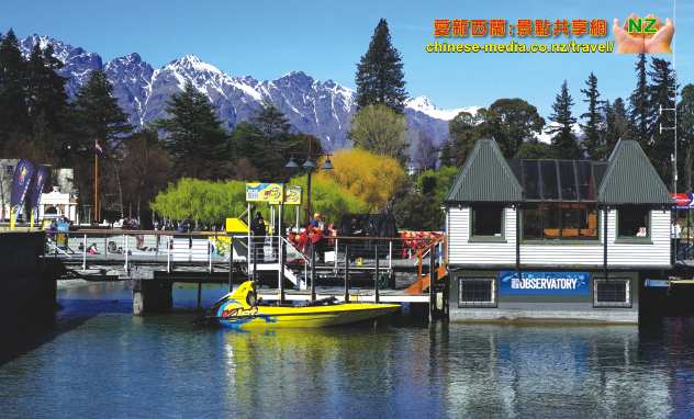Queenstown Lake Wakatipu 皇后鎮瓦卡蒂普湖