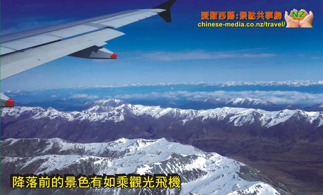 Queenstown Lake Wakatipu 皇后鎮瓦卡蒂普湖