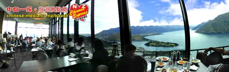 皇后鎮天空纜吊車 Queenstown Skyline Gondola Bob's Peak 博士峰