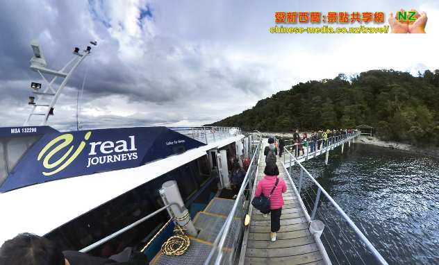 Te Anau Glowworm Caves 蒂阿瑙螢光蟲洞