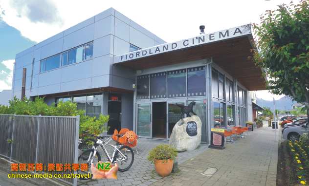 Te Anau 蒂阿瑙 Fiordland Cinema 峽灣影院 Ata Whenua-Shadowland 