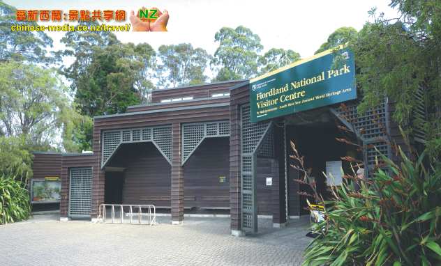 Te Anau 蒂阿瑙 Fiordland Cinema 峽灣影院 Ata Whenua-Shadowland 