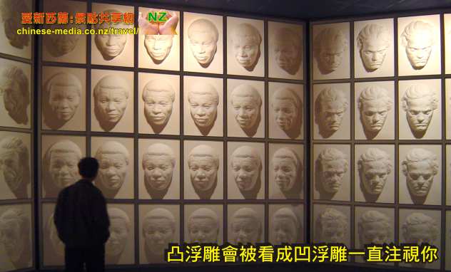Wanaka 瓦納卡 Puzzling World 迷惑世界 Illusion Rooms