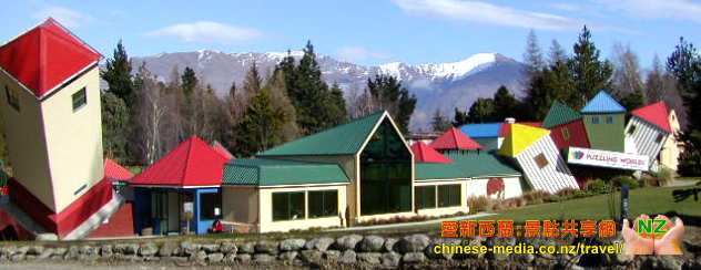 Wanaka 瓦納卡 Puzzling World 迷惑世界 Illusion Rooms