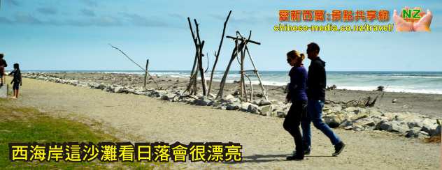 Hokitika 霍基蒂卡 玉石鎮 Hokitika Beach 大沙灘 Glow-Worm Dell 螢光谷
